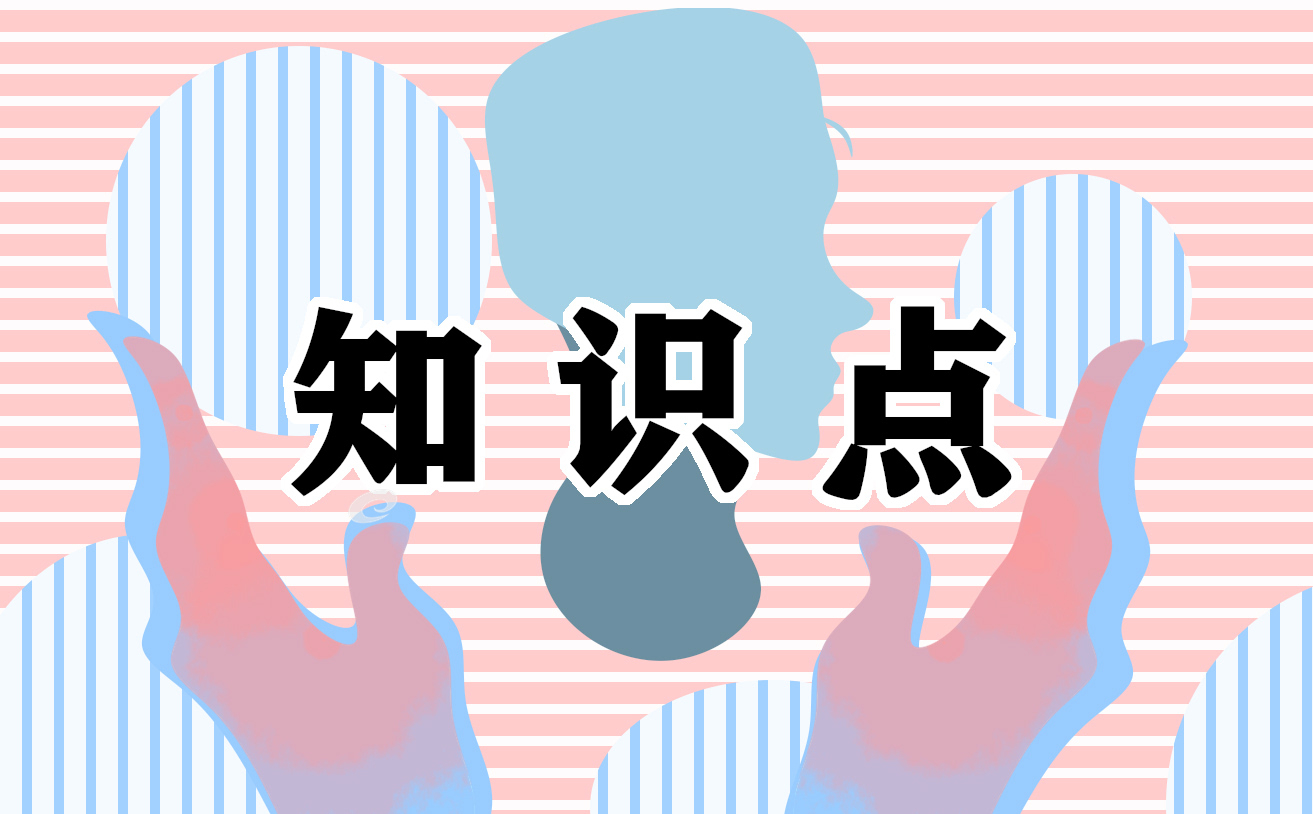 「經(jīng)典干貨」污水處理必須知道的問題總結(jié)！